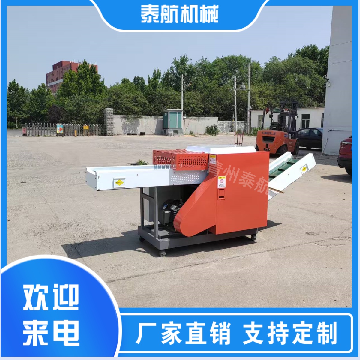 纖維粉碎機的零部件容易磨損嗎