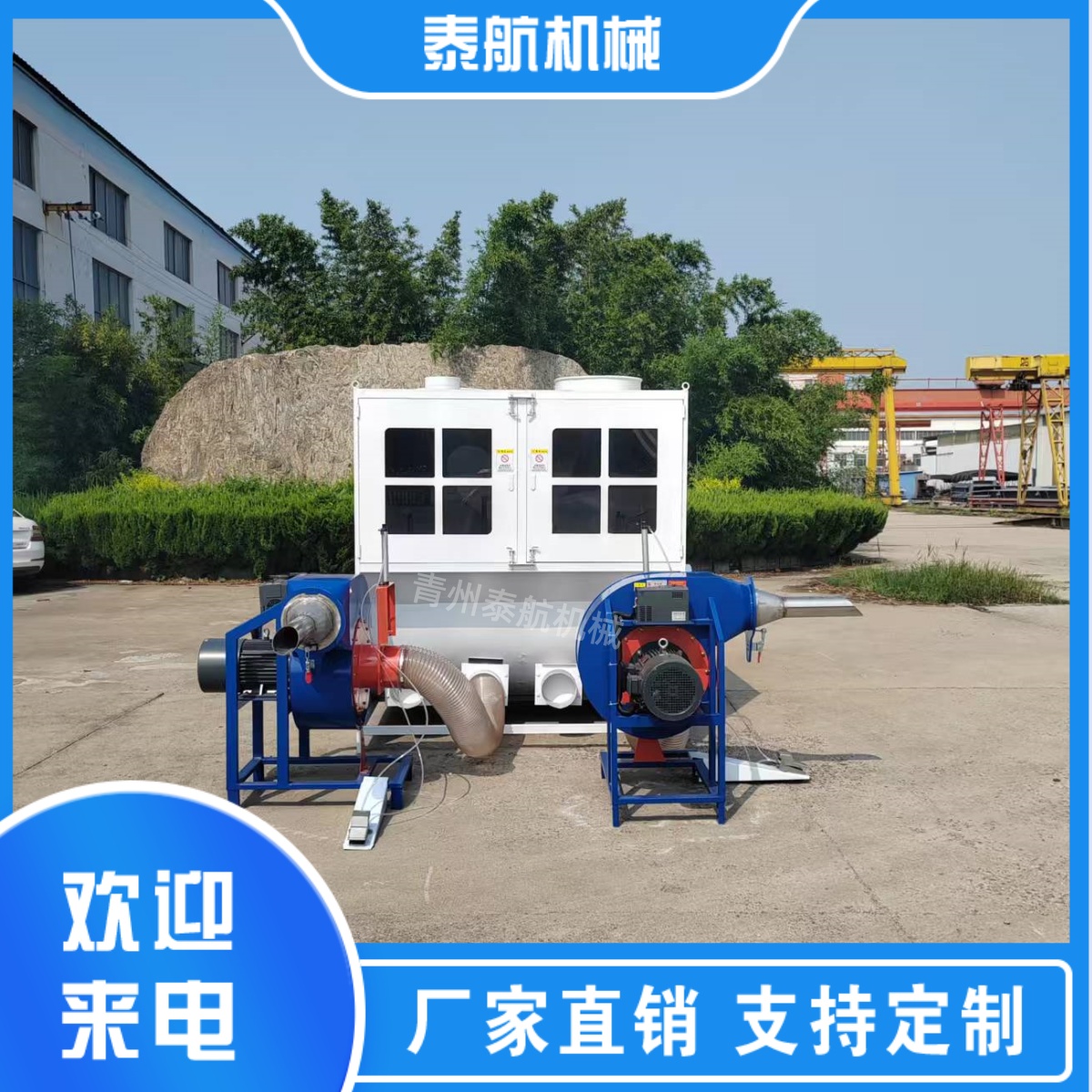 海綿切粒機使用穩定嗎