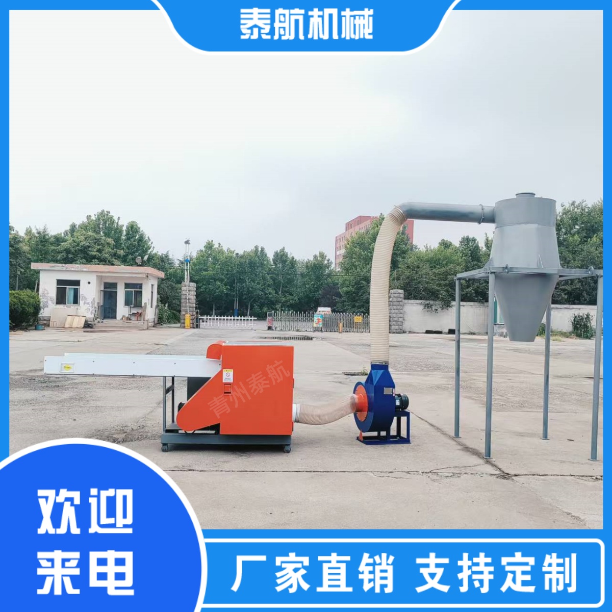 如何選擇適合特定纖維的切斷機呢