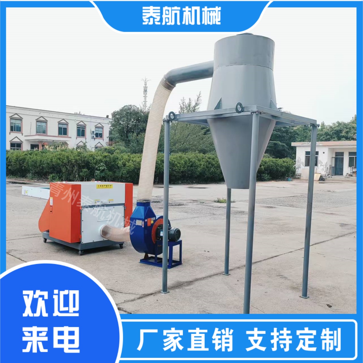 纖維切斷機刀片的**性怎么樣